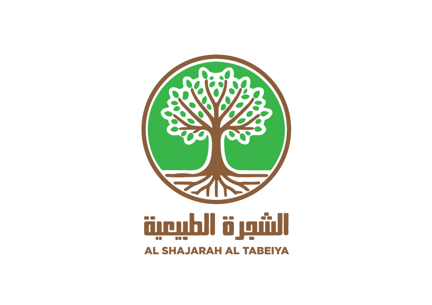 الشجرة الطبيعية