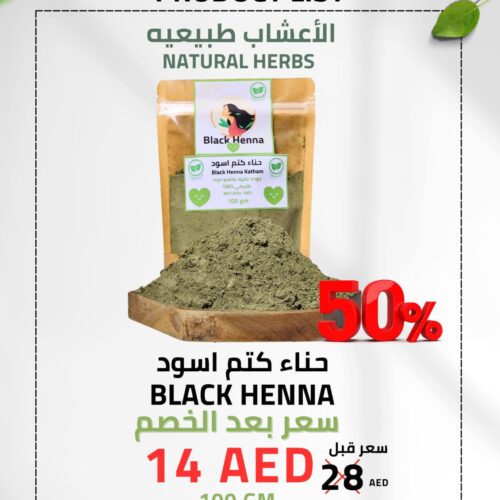 حناء كتم أسود